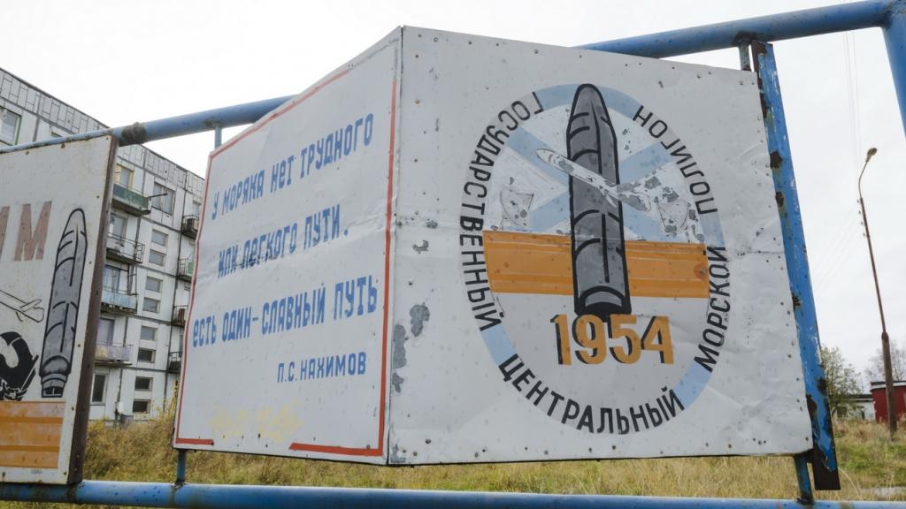 Ненокс полигон Ненокс полигон