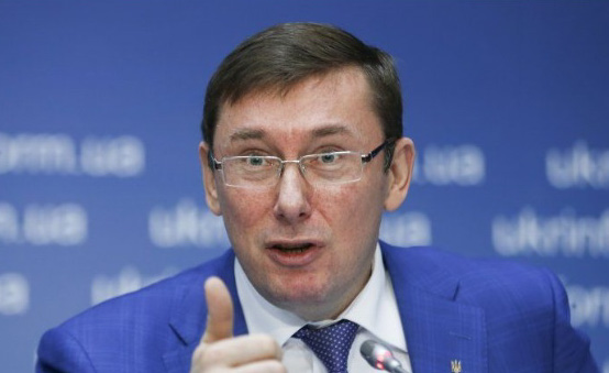 Экс-генпрокурор Луценко “слинял” из Украины - журналист