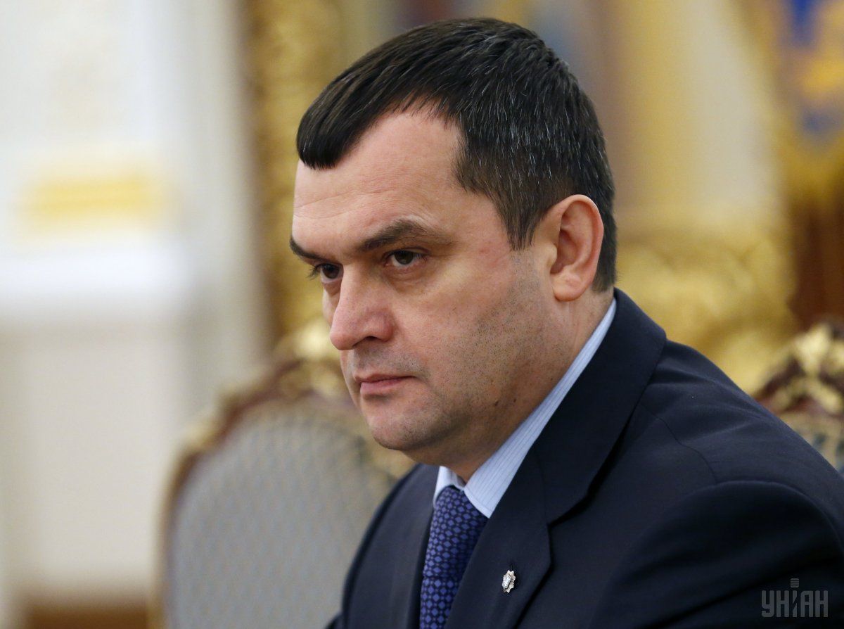 Захарченко Захарченко
