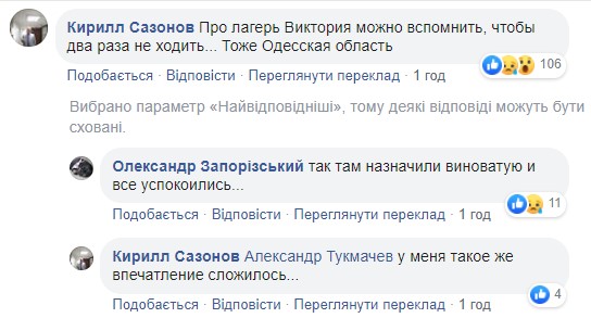 "Клоповник, конура без окон": в Сети раскрыли жуткие детали о сгоревшем отеле Токио Стар в Одессе "Клоповник, конура без окон": в Сети раскрыли жуткие детали о сгоревшем отеле Токио Стар в Одессе