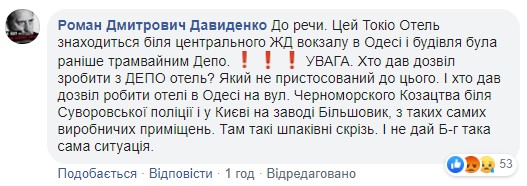 "Клоповник, конура без окон": в Сети раскрыли жуткие детали о сгоревшем отеле Токио Стар в Одессе "Клоповник, конура без окон": в Сети раскрыли жуткие детали о сгоревшем отеле Токио Стар в Одессе