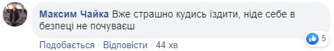 "Клоповник, конура без окон": в Сети раскрыли жуткие детали о сгоревшем отеле Токио Стар в Одессе "Клоповник, конура без окон": в Сети раскрыли жуткие детали о сгоревшем отеле Токио Стар в Одессе
