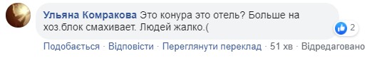 "Клоповник, конура без окон": в Сети раскрыли жуткие детали о сгоревшем отеле Токио Стар в Одессе "Клоповник, конура без окон": в Сети раскрыли жуткие детали о сгоревшем отеле Токио Стар в Одессе