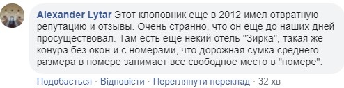 "Клоповник, конура без окон": в Сети раскрыли жуткие детали о сгоревшем отеле Токио Стар в Одессе "Клоповник, конура без окон": в Сети раскрыли жуткие детали о сгоревшем отеле Токио Стар в Одессе