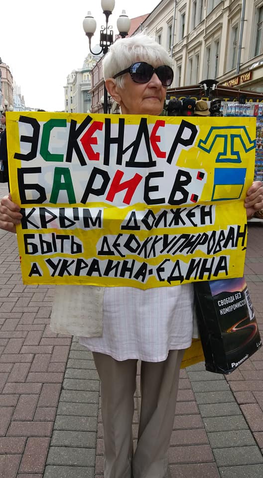 В Москве прошли одиночные пикеты в поддержку крымских татар и за деоккупацию Крыма