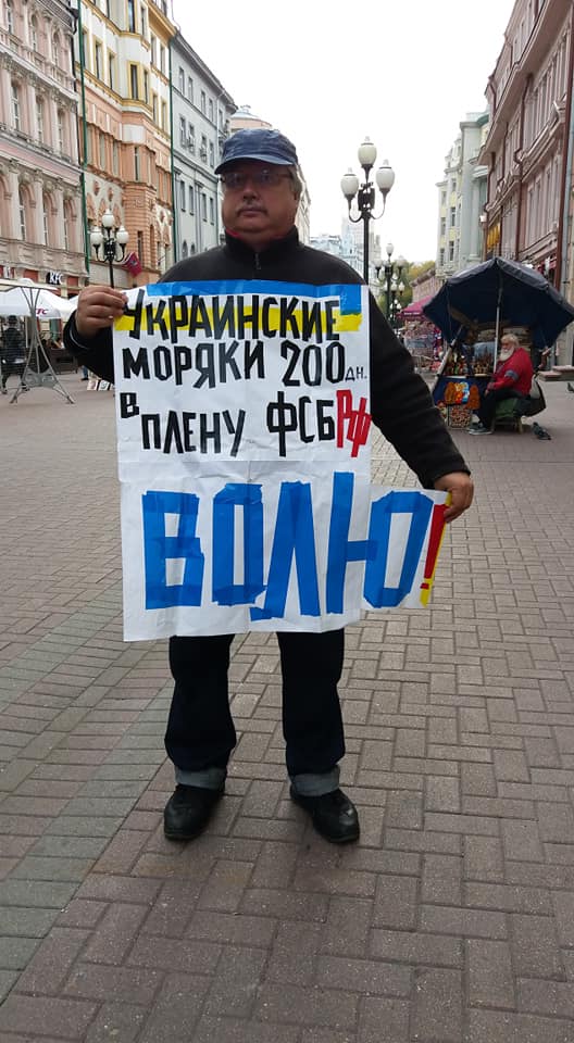 В Москве прошли одиночные пикеты в поддержку крымских татар и за деоккупацию Крыма