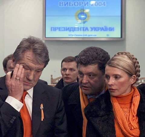 Ляшко, Порошенко, Ющенко и Тимошенко в 2004 году Ляшко, Порошенко, Ющенко и Тимошенко в 2004 году