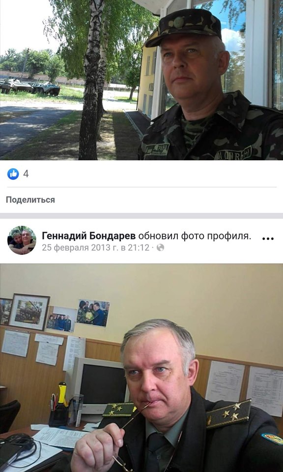 Скандал в Харькове