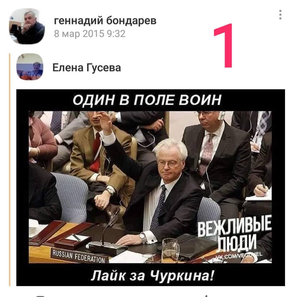 Скандал в Харькове