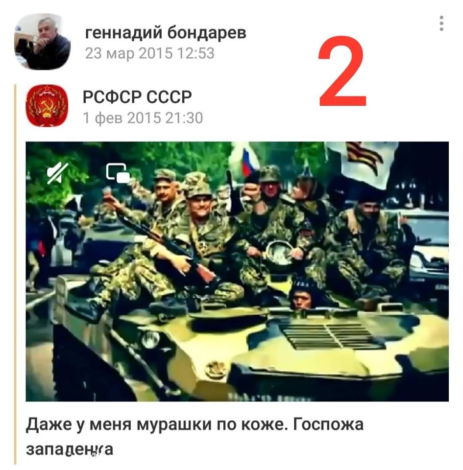 Скандал в Харькове