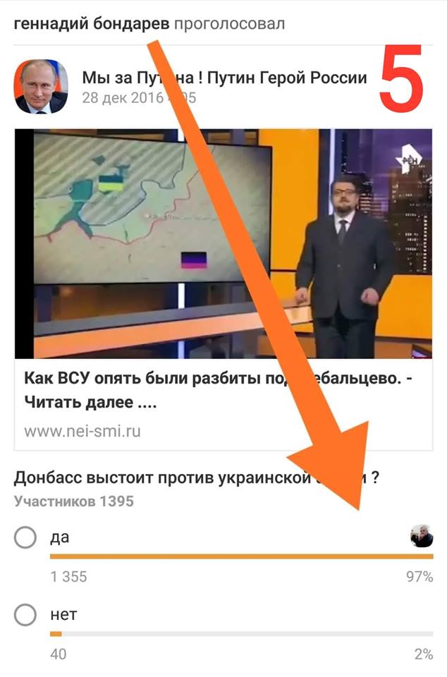 Скандал в Харькове