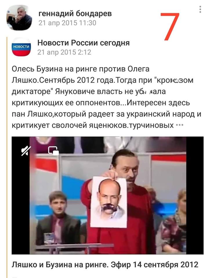 Скандал в Харькове