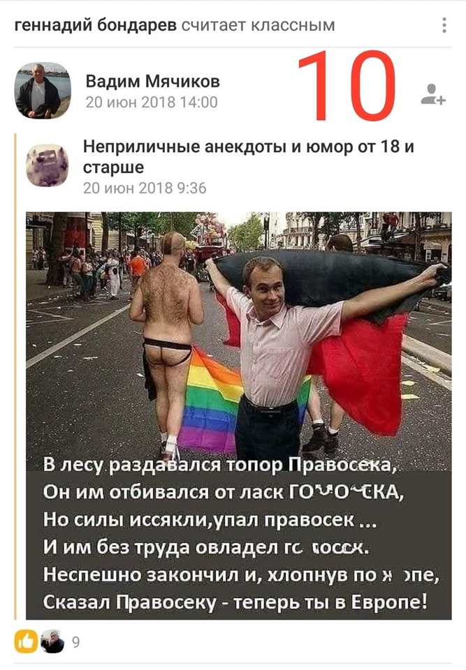 Скандал в Харькове