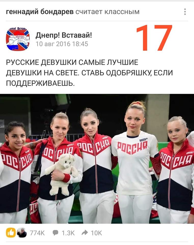 Скандал в Харькове