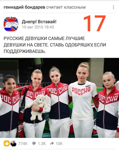 Геннадий Бондарев - зашквары Геннадий Бондарев - зашквары