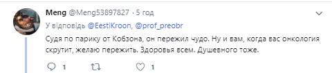 "Куриная лапка на шее": российский министр в "парике Кобзона" вызвал истерику в Сети