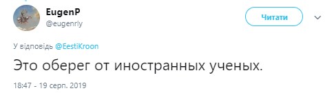 "Куриная лапка на шее": российский министр в "парике Кобзона" вызвал истерику в Сети