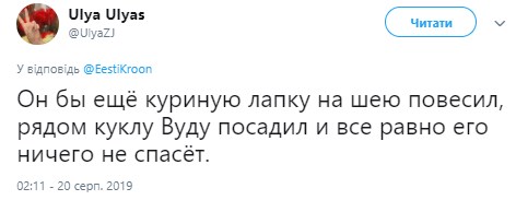 "Куриная лапка на шее": российский министр в "парике Кобзона" вызвал истерику в Сети