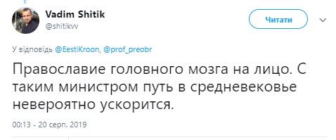 "Куриная лапка на шее": российский министр в "парике Кобзона" вызвал истерику в Сети