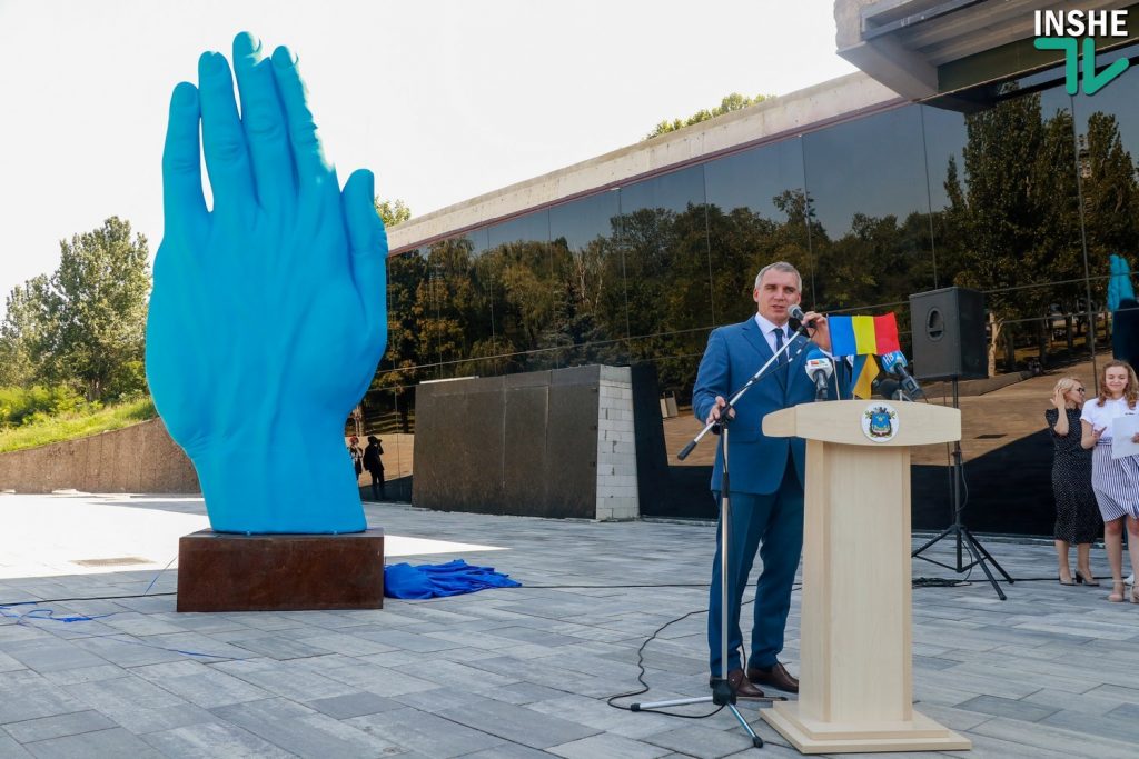 Синяя рука, Николаев Синяя рука, Николаев
