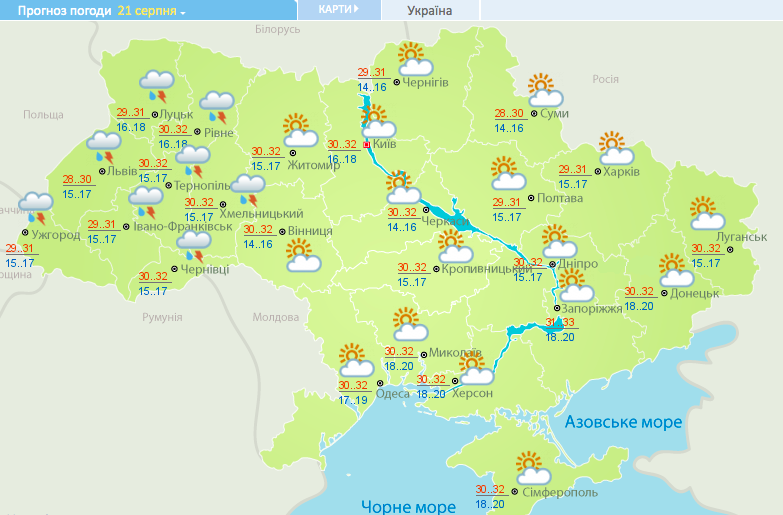 Прогноз погоды на 21 августа Прогноз погоды на 21 августа