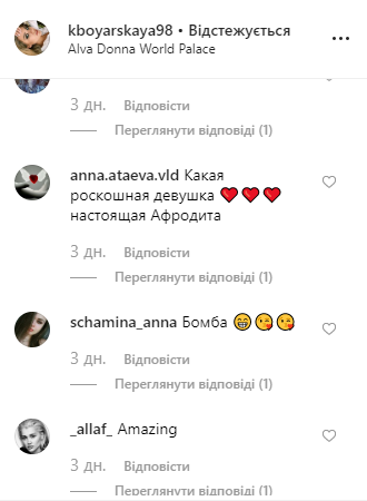 Дед аж шляпу потерял: внучка Боярского публично вывалила грудь Дед аж шляпу потерял: внучка Боярского публично вывалила грудь
