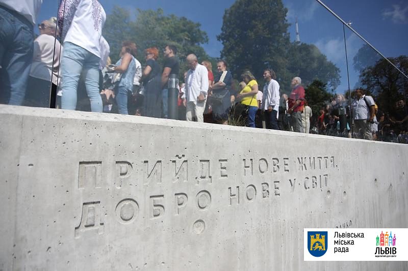 Мемориал героям Небесной сотни во Львове