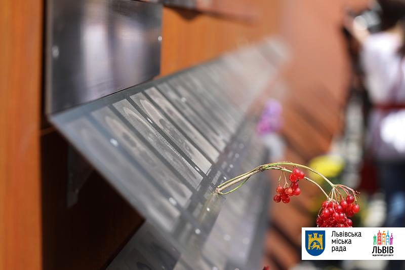 Мемориал героям Небесной сотни во Львове