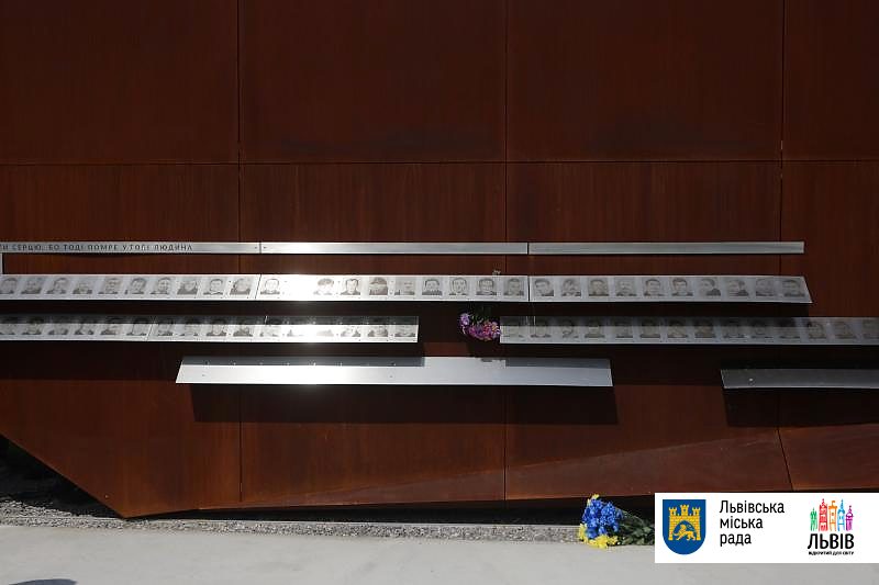 Мемориал героям Небесной сотни во Львове