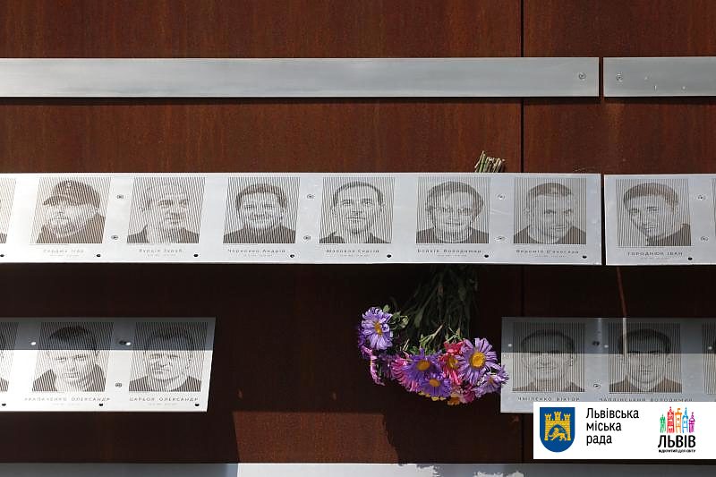 Мемориал героям Небесной сотни во Львове