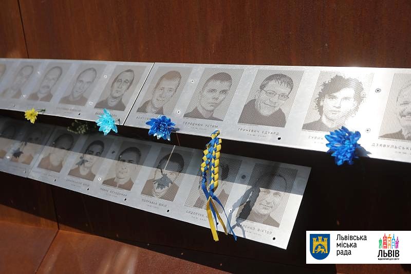 Мемориал героям Небесной сотни во Львове