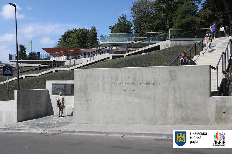Мемориал героям Небесной сотни во Львове