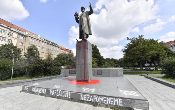 Конев Конев