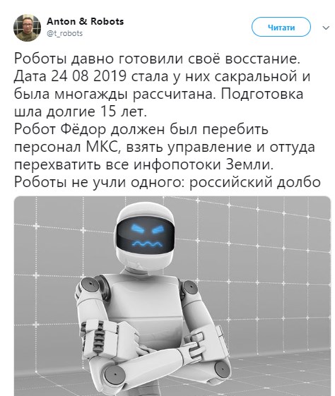 "Робот покончил с собой": Союз с Федором на борту не смог пристыковаться к МКС