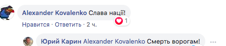 "Все будет Украина!": В Луганске передали "привет" оккупантам в День независимости