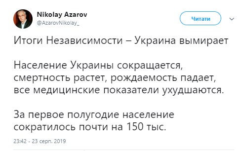 "Отъ*бись уже от Украины": Азаров начал "скыглыть" в Сети и "скоро умрет" "Отъ*бись уже от Украины": Азаров начал "скыглыть" в Сети и "скоро умрет"