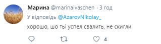 "Отъ*бись уже от Украины": Азаров начал "скыглыть" в Сети и "скоро умрет" "Отъ*бись уже от Украины": Азаров начал "скыглыть" в Сети и "скоро умрет"