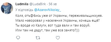 "Отъ*бись уже от Украины": Азаров начал "скыглыть" в Сети и "скоро умрет" "Отъ*бись уже от Украины": Азаров начал "скыглыть" в Сети и "скоро умрет"