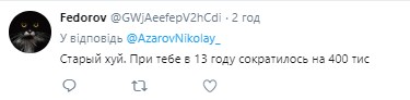 "Отъ*бись уже от Украины": Азаров начал "скыглыть" в Сети и "скоро умрет" "Отъ*бись уже от Украины": Азаров начал "скыглыть" в Сети и "скоро умрет"