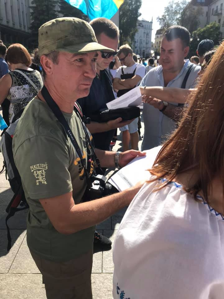 Под Офисом президента прошла акция Нет капитуляции