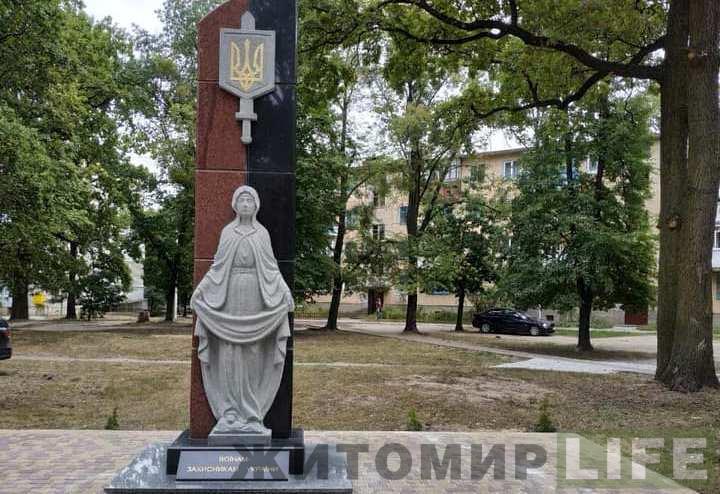 В Житомирской области вандалы изуродовали памятник бойцам АТО