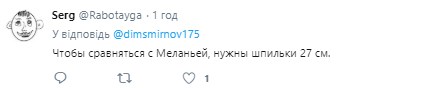 "Старая держится хорошо": на саммите G7 жены Трампа и Макрона мерили каблуки - видео "Старая держится хорошо": на саммите G7 жены Трампа и Макрона мерили каблуки - видео