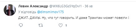 "Старая держится хорошо": на саммите G7 жены Трампа и Макрона мерили каблуки - видео "Старая держится хорошо": на саммите G7 жены Трампа и Макрона мерили каблуки - видео
