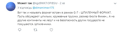 "Старая держится хорошо": на саммите G7 жены Трампа и Макрона мерили каблуки - видео "Старая держится хорошо": на саммите G7 жены Трампа и Макрона мерили каблуки - видео