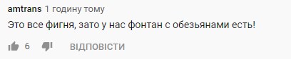 "Тектонические плиты, грязевые вулканы": в Харькове обрушился мост - видео