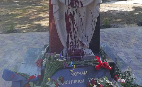 Памятник Памятник