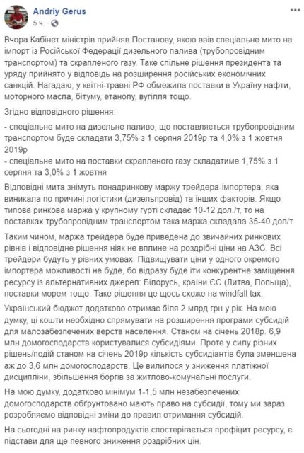 Речь о миллионах: у Зеленского приняли ключевое решение по субсидиям Речь о миллионах: у Зеленского приняли ключевое решение по субсидиям