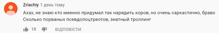 "Путриоты е*анулись окончательно": в России "ублюдки" нарядили коров в форму советской армии - видео