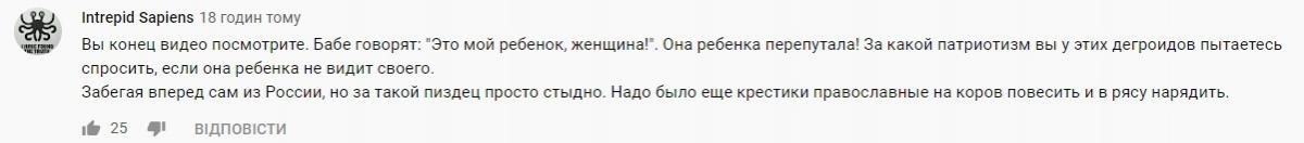 "Путриоты е*анулись окончательно": в России "ублюдки" нарядили коров в форму советской армии - видео