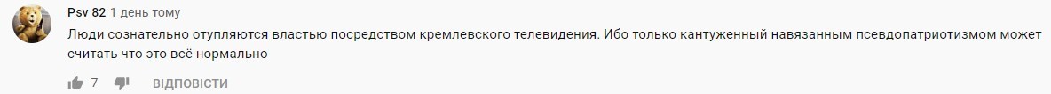"Путриоты е*анулись окончательно": в России "ублюдки" нарядили коров в форму советской армии - видео